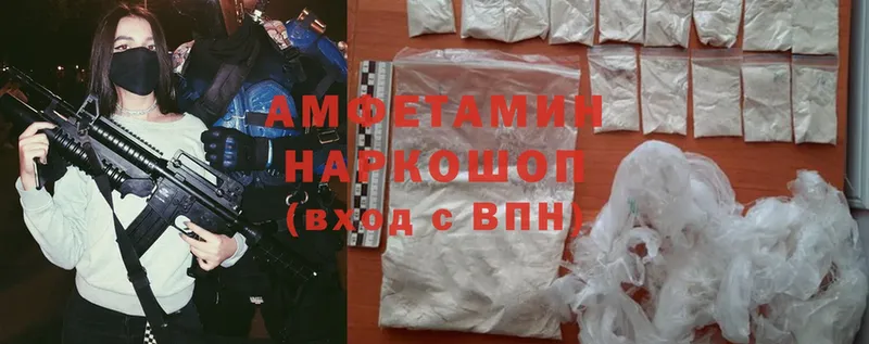 mega маркетплейс  Курск  Amphetamine Розовый  где продают  