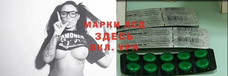 ЛСД экстази ecstasy  Курск 